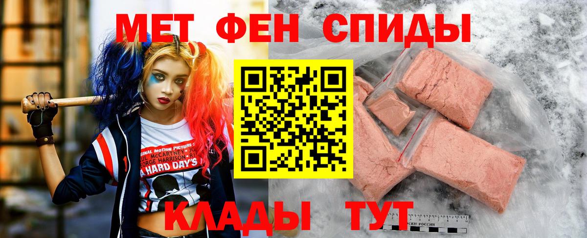 АМФ Розовый Учалы
