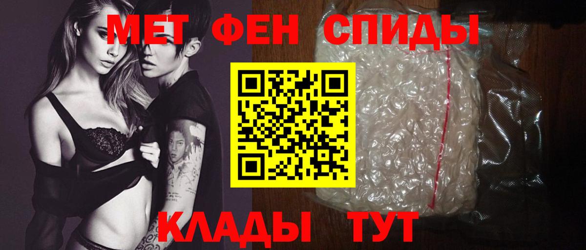 Учалы  АМФ  Вход с VPN  Амфетамин  АМФ 97% 