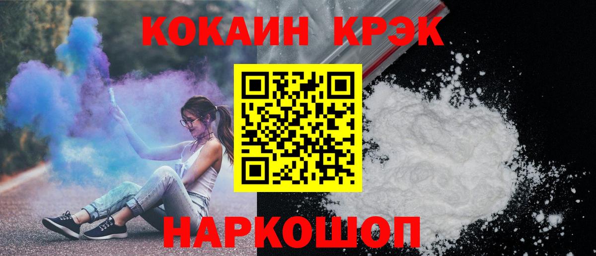 COCAIN 99% Учалы