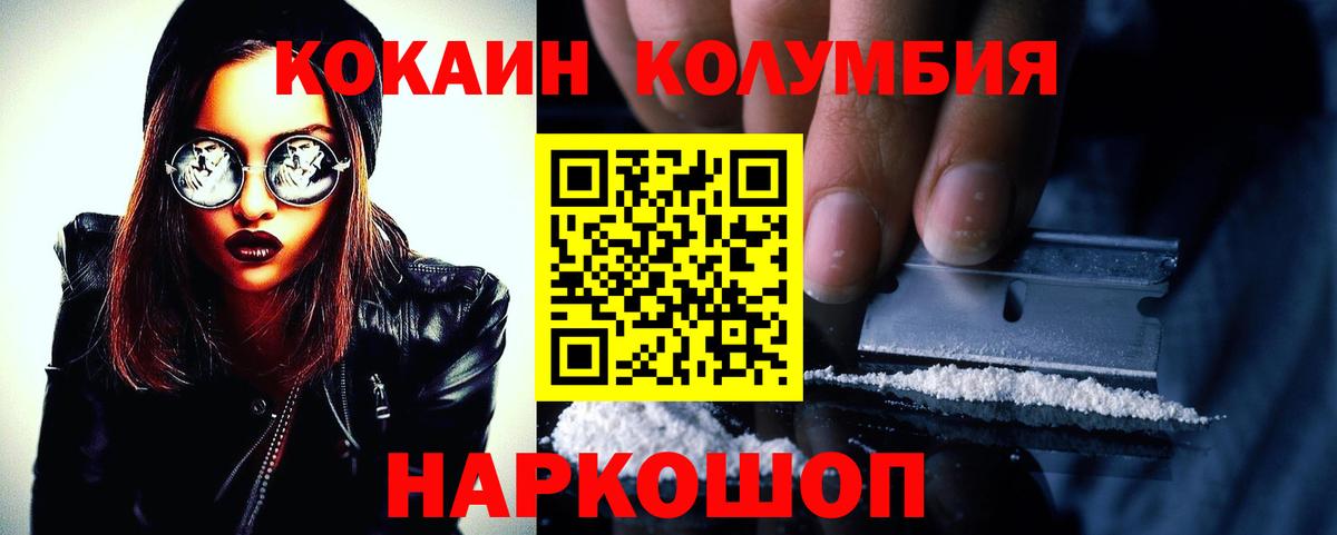 Учалы  КОКАИН Fish Scale  Вход с VPN  Кокаин  КОКАИН Fish Scale 