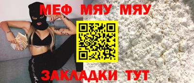 альфа пвп VHQ Моздок