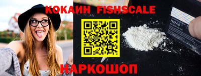 прущие крисы Наро-Фоминск