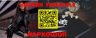 альфа пвп VHQ Моздок