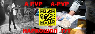 прущие крисы Наро-Фоминск