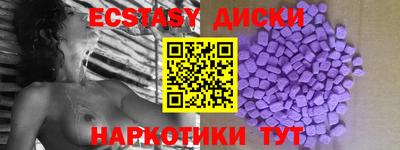 альфа пвп VHQ Моздок