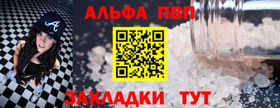 a pvp Можга