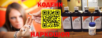 прущие крисы Наро-Фоминск