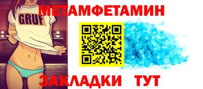 альфа пвп VHQ Моздок