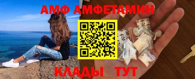 альфа пвп VHQ Моздок