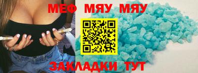 прущие крисы Наро-Фоминск