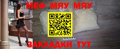 альфа пвп VHQ Моздок