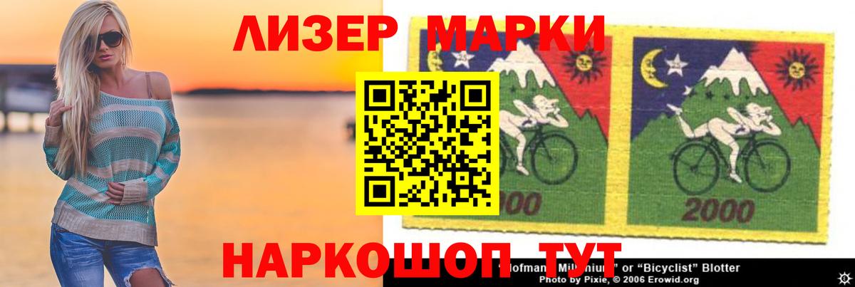 LSD-25 экстази кислота  Вход с VPN  Учалы  LSD-25 экстази кислота 