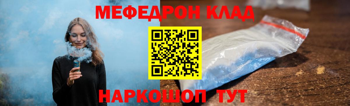 Меф кристаллы Учалы