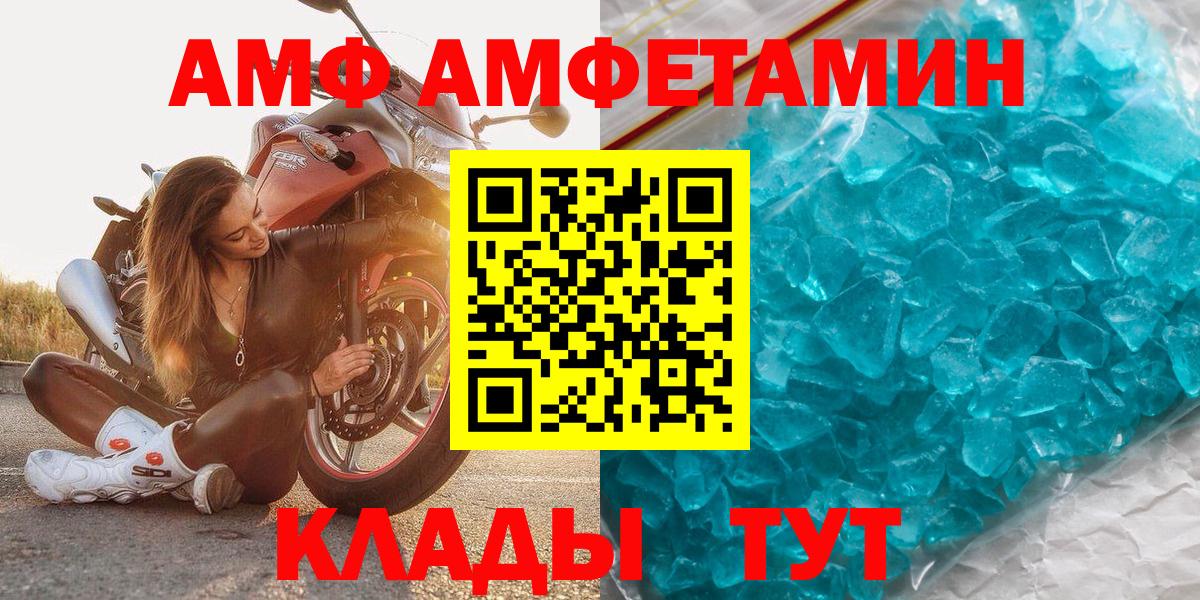 Учалы  Метамфетамин пудра  Первитин  Вход с VPN 