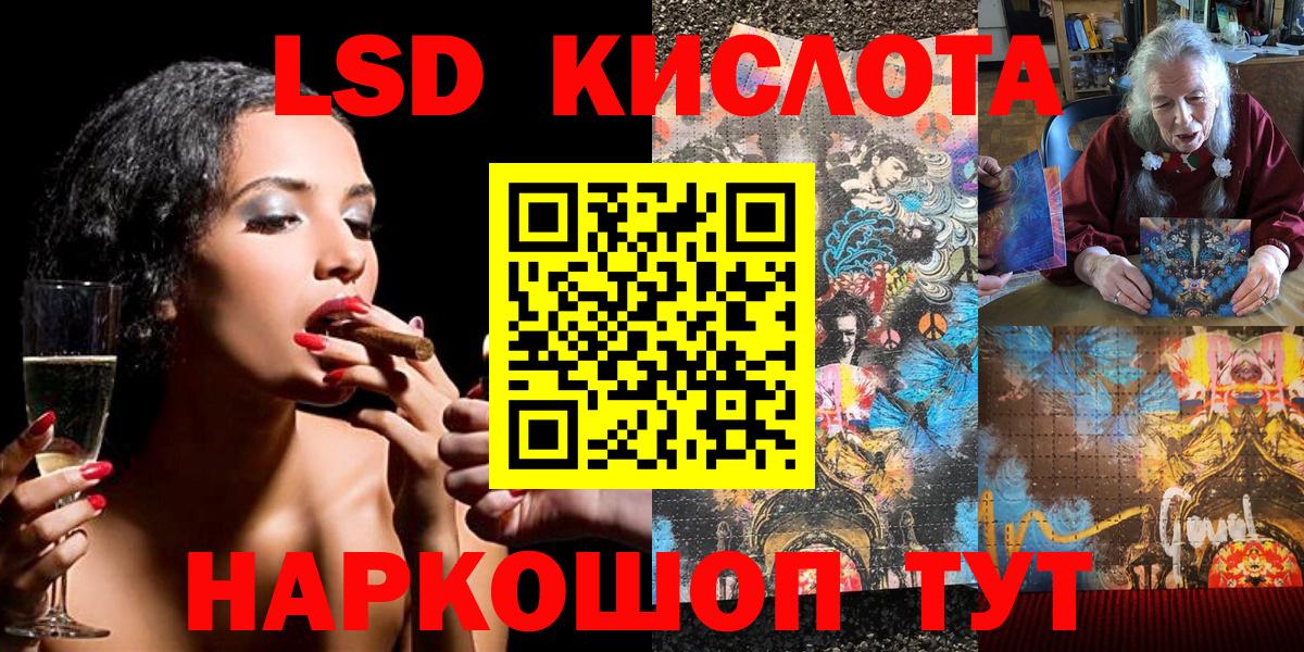 Марки NBOMe 1,8мг Учалы