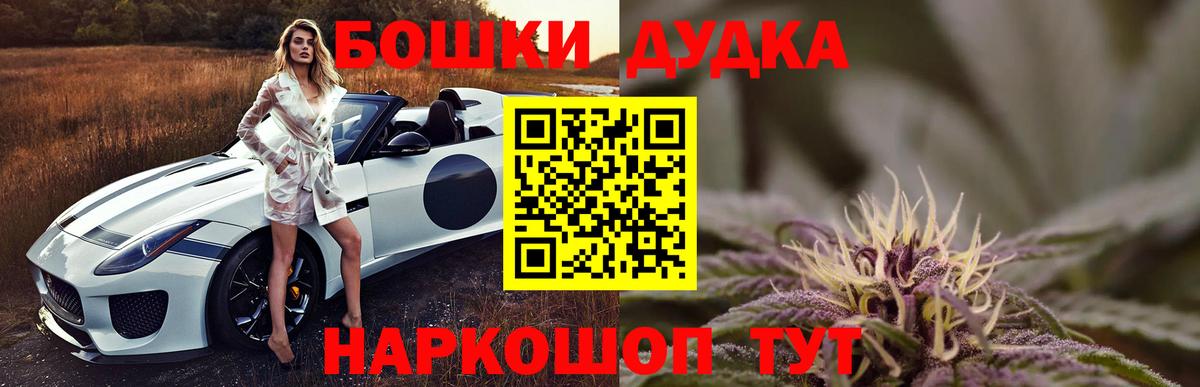 Шишки марихуана Bruce Banner  Конопля сатива  Конопля тримм  Вход с VPN  Учалы  Каннабис марихуана 