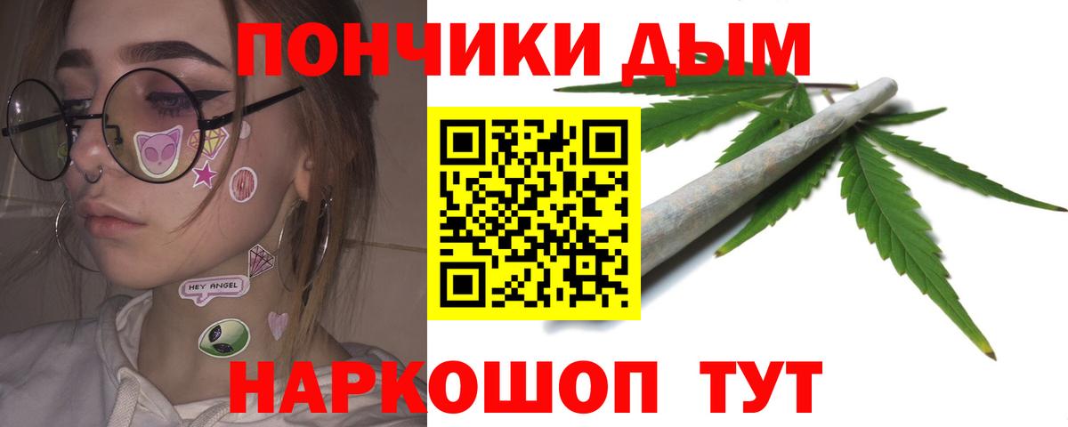 Канабис планчик Учалы